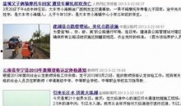 阜宁最新爆料新闻报道视频,视频揭露惊人真相，民众热议