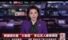 金鸣龙最新爆料图片,揭秘神秘事件内幕